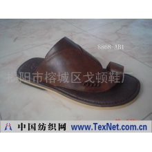 揭阳市榕城区戈顿鞋厂 -8868-ab1男式凉鞋